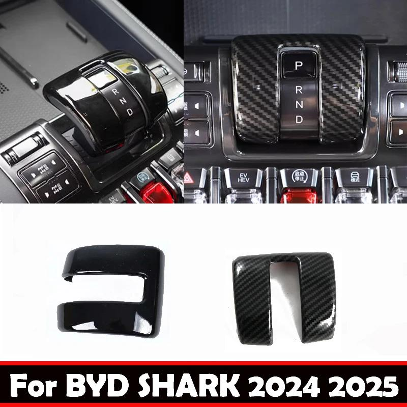 BYD SHARK Gear Shift Knob Cover Shifter Head Trim Interior Styling Accessories Modification Parts