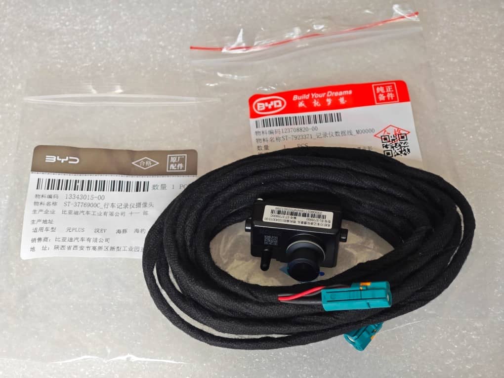 Byd Original Dash Cam Recorder Camera 1 Byd Original Dash Cam Recorder Camera 1